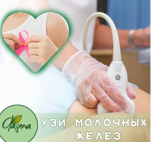 Женщинам Баксанского района предлагают бесплатно обследоваться