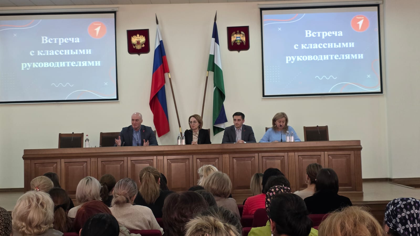 Классные руководители Баксанского района и «Движение Первых» наметили пути сотрудничества в воспитании подрастающего поколения