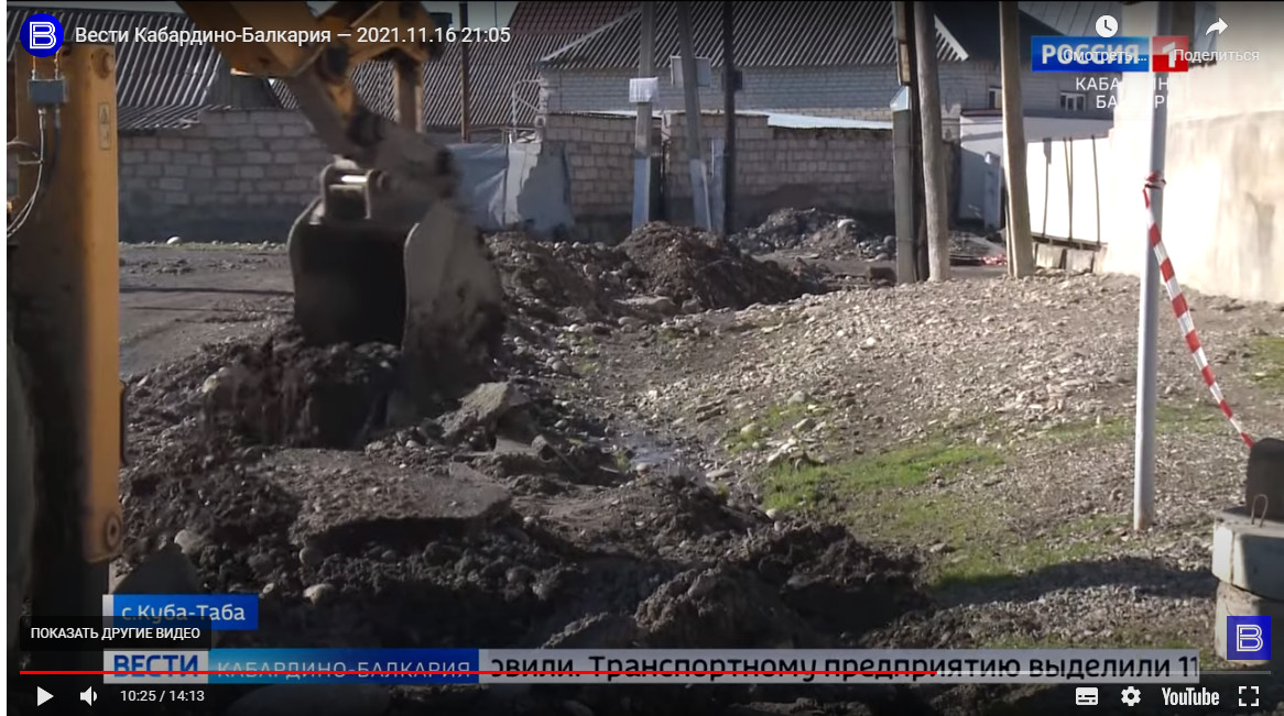 В Куба- Табе меняют водопровод 
