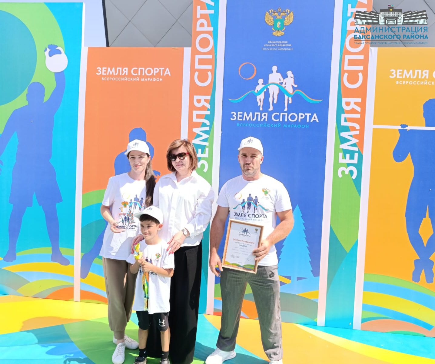 Баксанский район покорил "Землю спорта"
