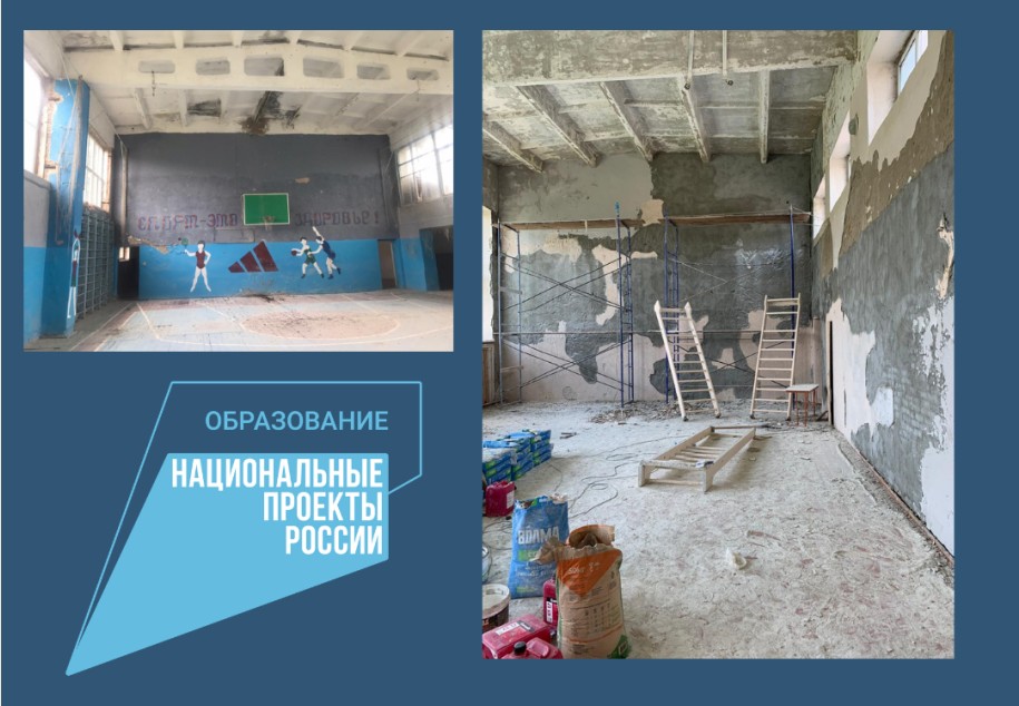 В Баксанском районе начался ремонт спортивных школьных залов