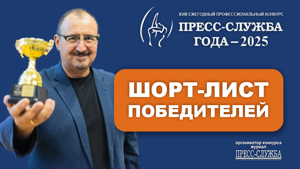 Проект Администрации Баксанского района признан одним из лучших в России в номинации «Лучший PR-проект в муниципальной сфере»