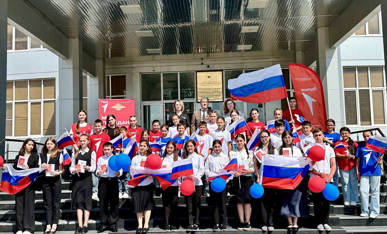 Торжественное вручение паспортов гражданина РФ прошло в Баксанском районе в День Государственного флага
