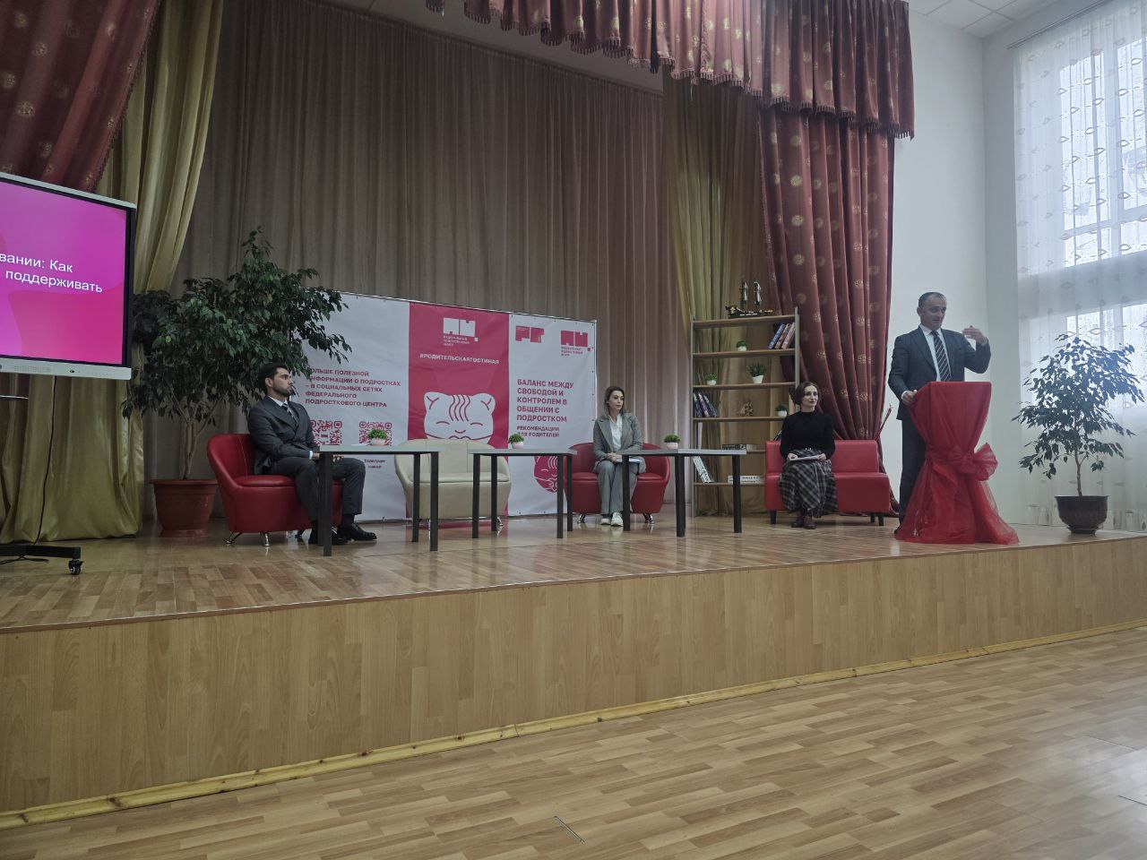 Родительская гостиная в Баксанском районе: Найти формулу успеха для каждого ребенка