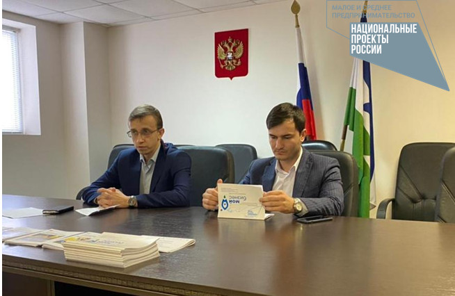 В Баксанском районе прошел семинар  по поддержке малого и среднего предпринимательства