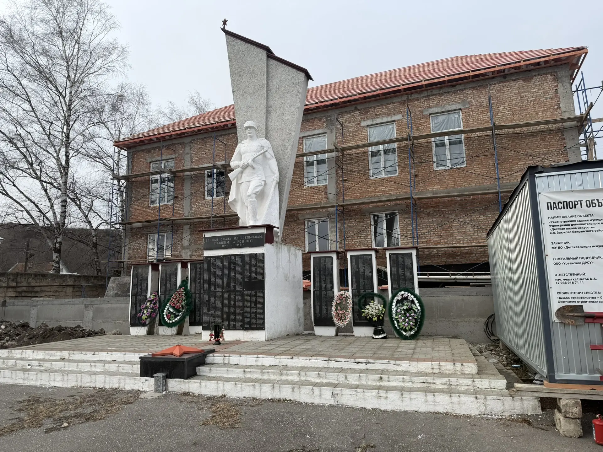 В Баксанском районе в 2026 году проведут реставрацию трех мемориалов Великой Отечественной войны