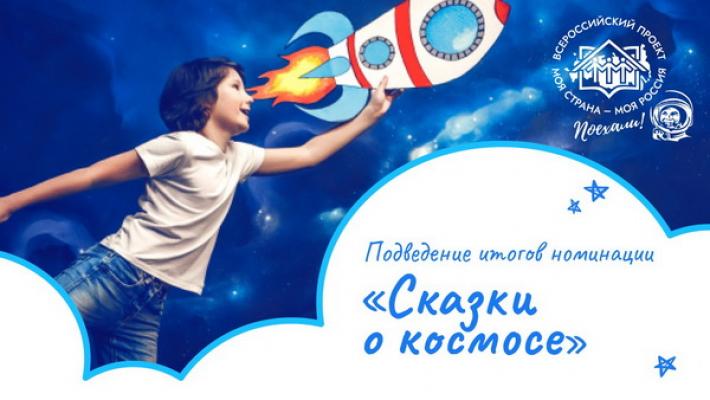 Школьник из КБР стал победителем всероссийского конкурса