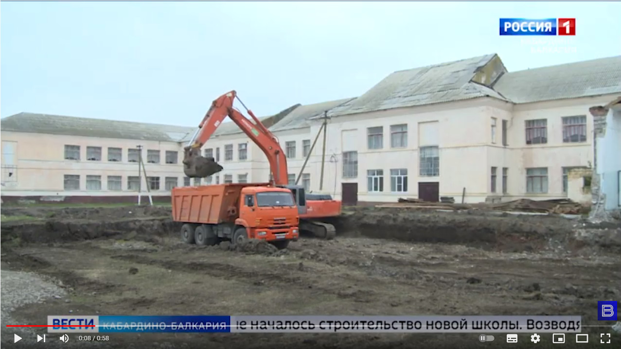 В Баксанском районе началось строительство новой школы