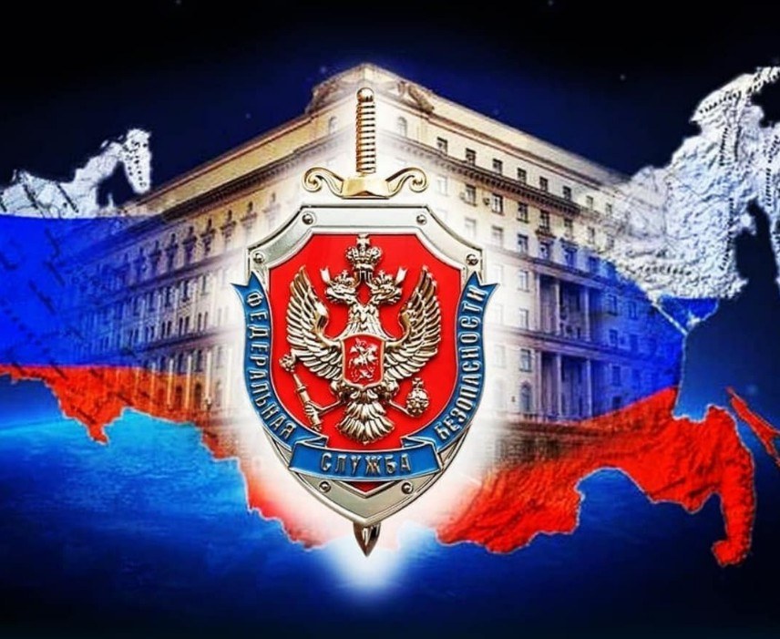 Поздравление главы администрации Баксанского района  с днем работника органов безопасности Российской Федерации 