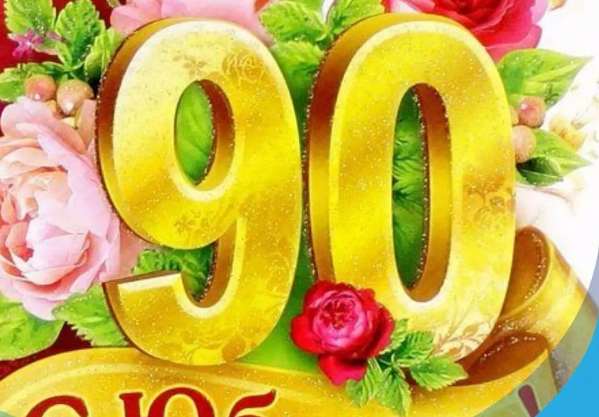 В Исламее поздравили жителя с 90-летним юбилеем