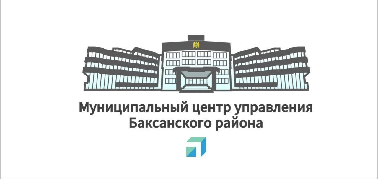 МЦУ Баксанского района в марте: среднее время обработки обращений 18 минут, 22 решенных инцидента!