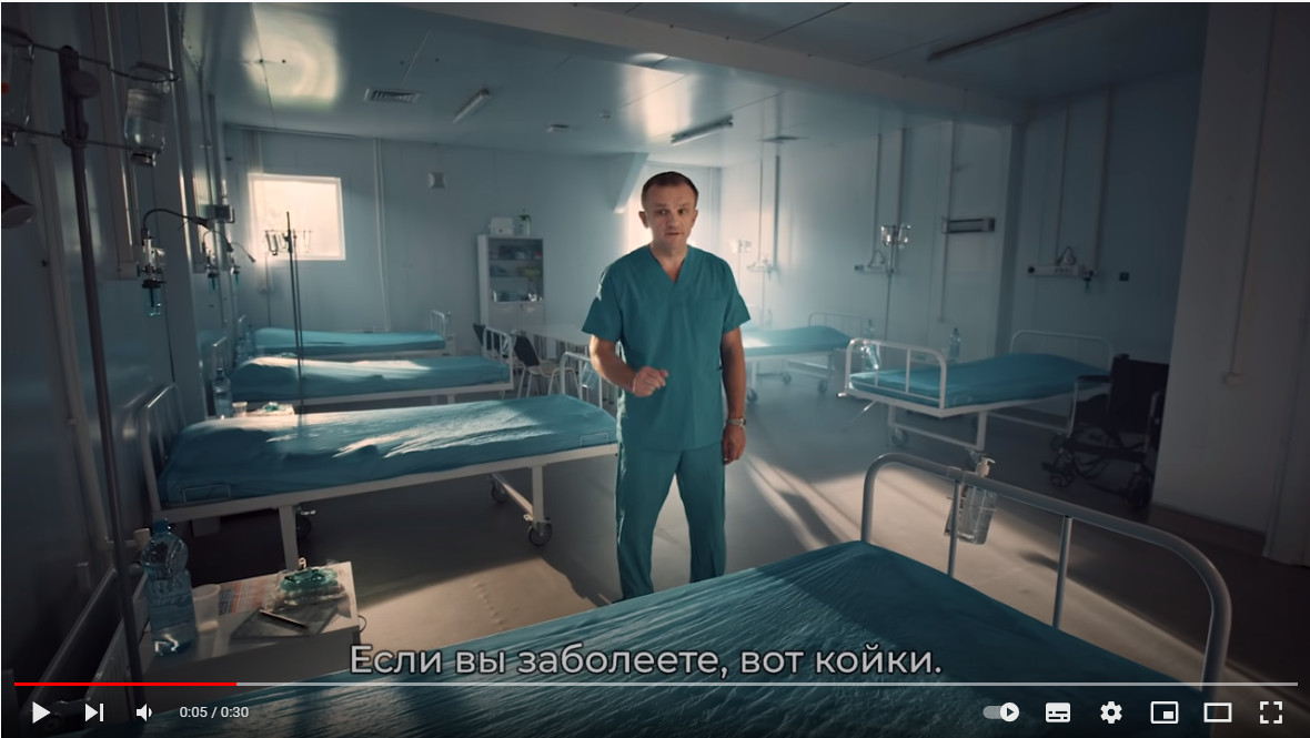 Не платите жизнью за экскурсию по больнице