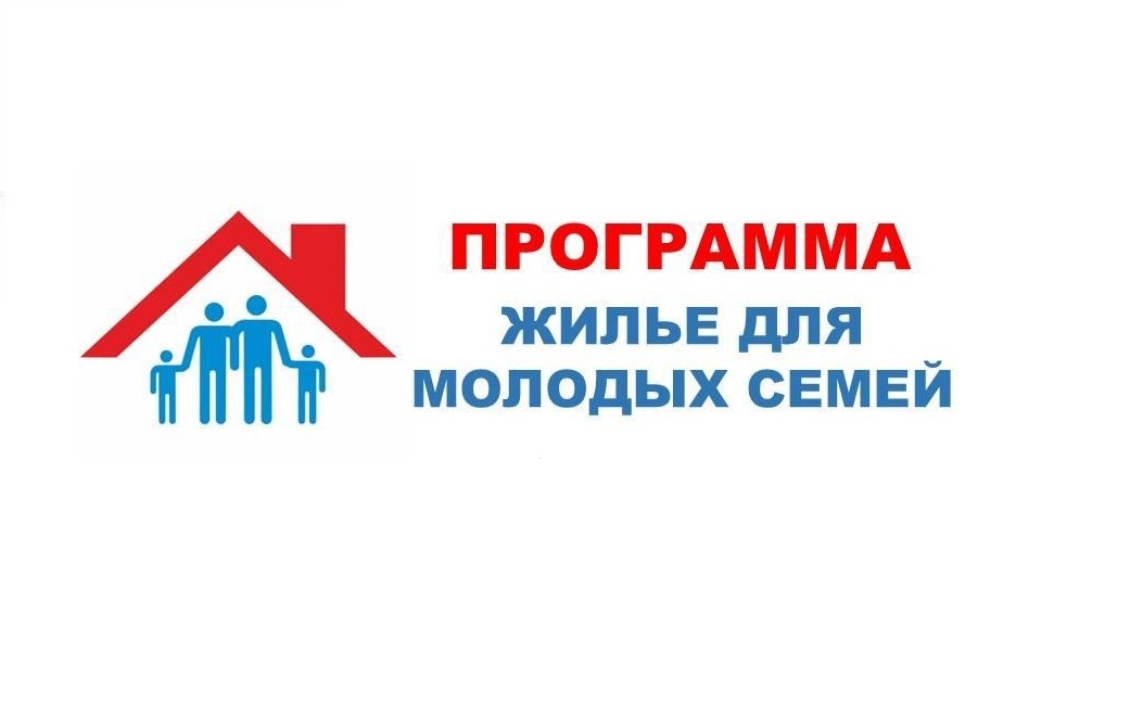 Молодым семьям Баксанского района помогают в улучшении жилищных условий