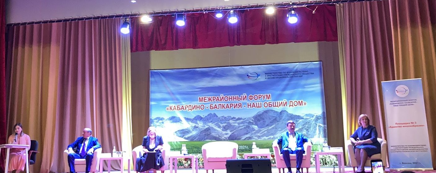 Баксанский район принимает участие в межрайонном форуме «Кабардино- Балкария наш общий дом»
