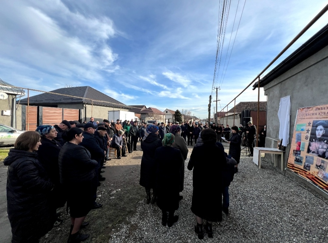 В сельском поселении Кишпек была торжественно открыта мемориальная доска памяти Нибежеву Касиму Кубатиевичу